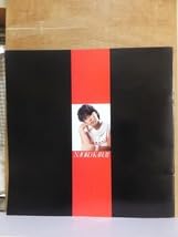 Amazon.co.jp: 河合奈保子 コンサート パンフレット SUMMER SPECIAL 84